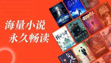 追书大全版本大全