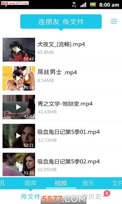快牙老版本 v6.6 低版本 2