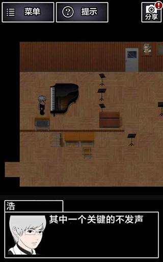 青鬼2中文版 1.6.11 安卓版 3