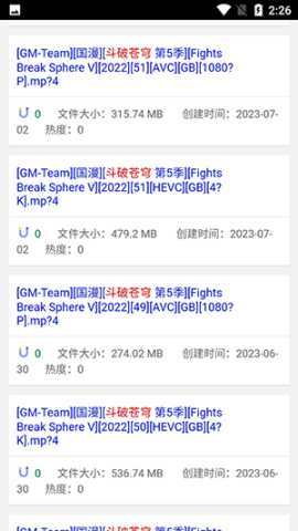 磁力狗2.0版本 2.0 最新版 3