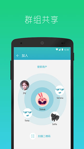 快牙精简版 1.6.6 安卓版 1