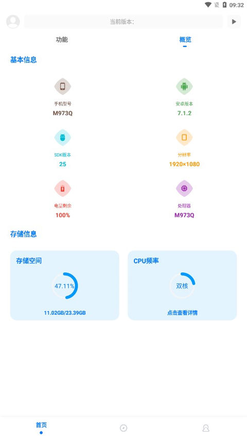 殇痕v9.8.8版 release-0.3 安卓版 2