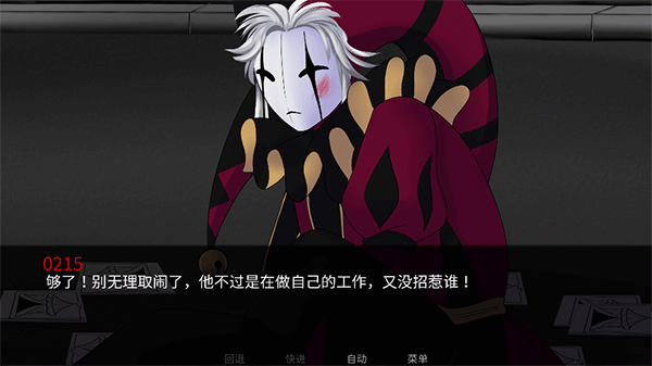 怪胎马戏团第二章汉化版 2.0 安卓版 1