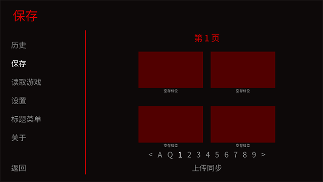 TheFreakCircus汉化版 release-0.3 中文版 0