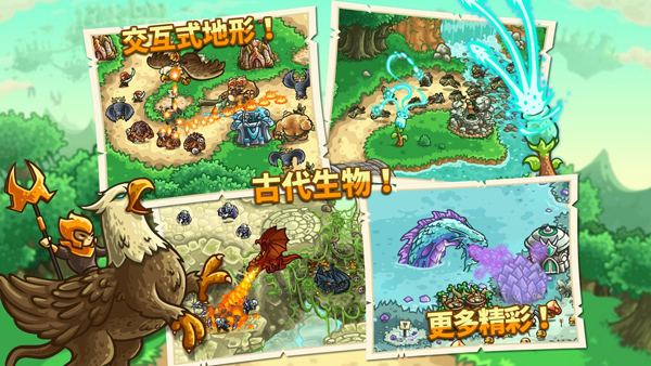 王国保卫战3起源全英雄版 6.2.00 修改版 2