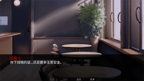 怪胎马戏团第二章汉化版 2.0 安卓版 3