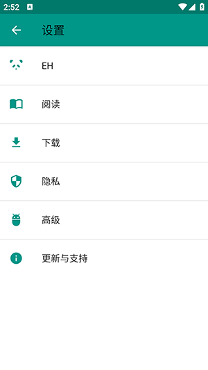 ehviewer2.0.1.9版本-e站2.0.1.9版本