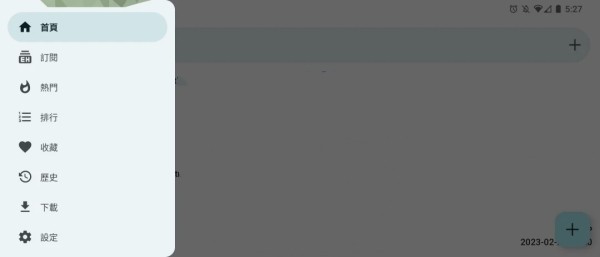 ehviewer2.0.1.9版本-e站2.0.1.9版本
