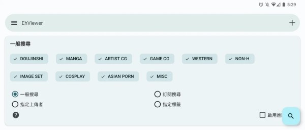ehviewer2.0.1.9版本-e站2.0.1.9版本