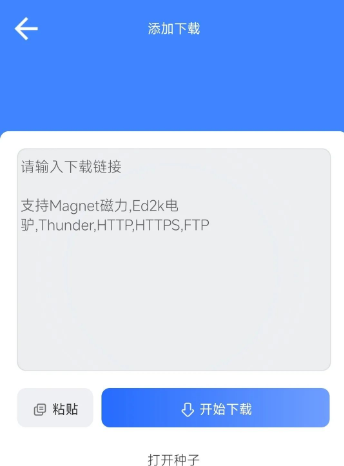可乐下载器怎么用教程