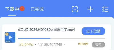 可乐下载器怎么用教程
