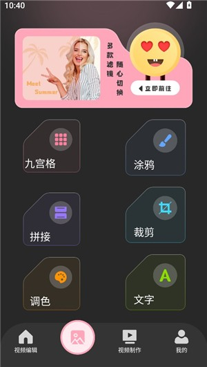 TIPss海外版