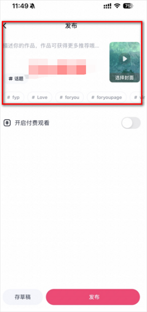 TIPss海外版