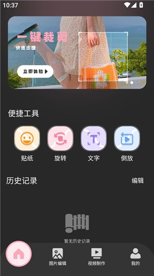 TIPss海外版