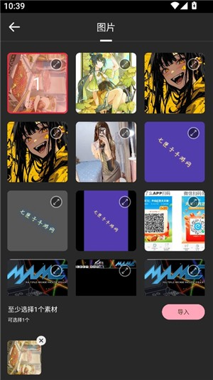 TIPss海外版