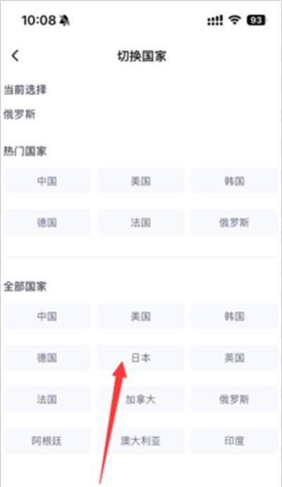 TIPss海外版