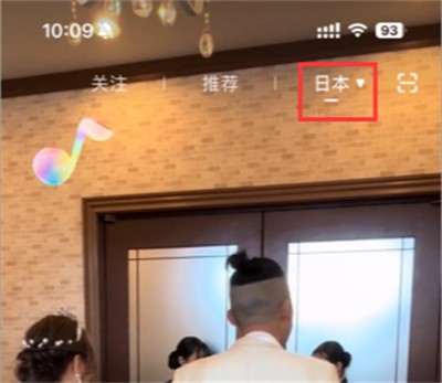 TIPss海外版