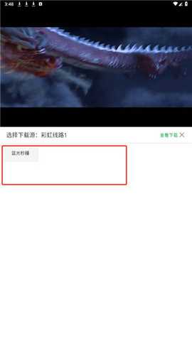 91毒舌影视 3.3.6 安卓版