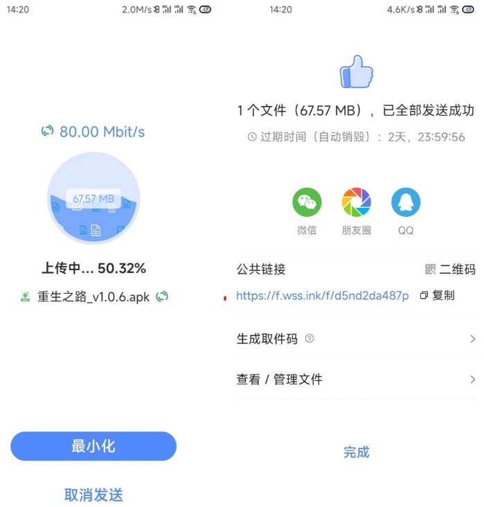 1781234900930791.jpg 1 - 副本_480x320 - 副本 - 副本 - 副本_480x320.jpg
