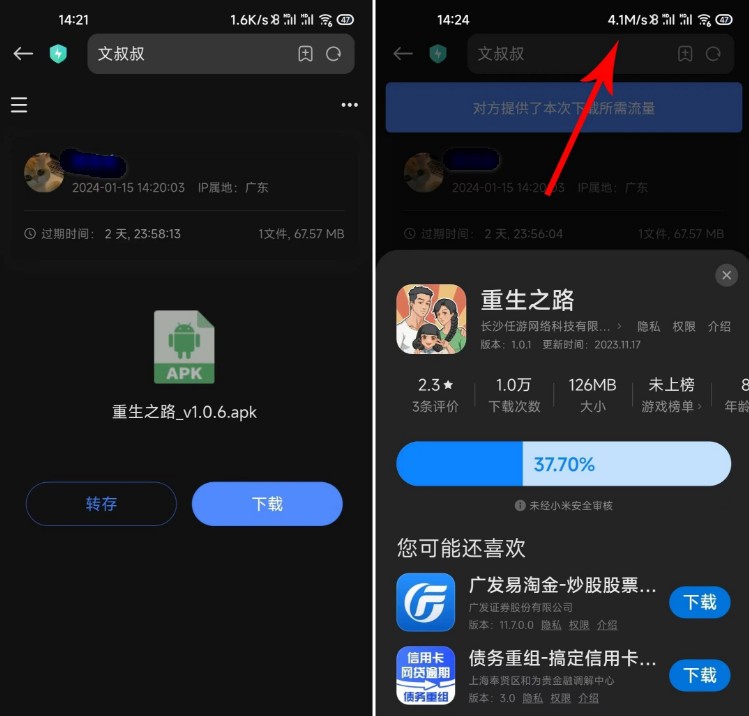 1781234905999551.jpg 1 - 副本_480x320 - 副本 - 副本.jpg