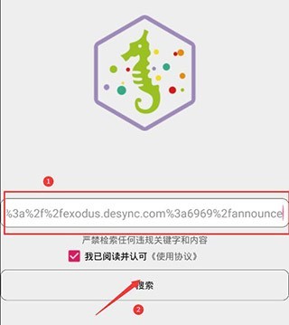 比特舟pro图片3