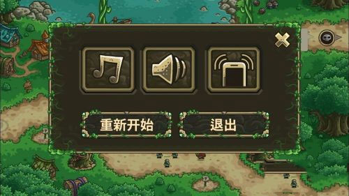 王国保卫战前线最新版攻略4