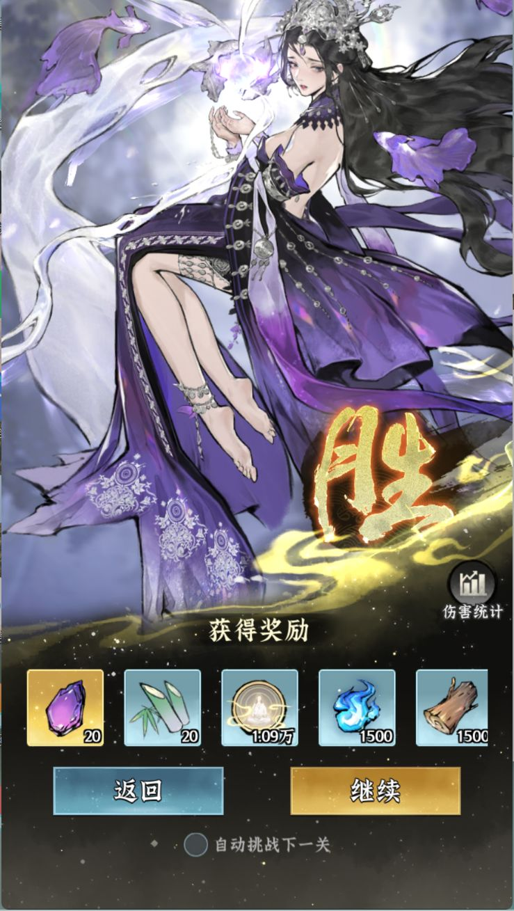 资源获取攻略1