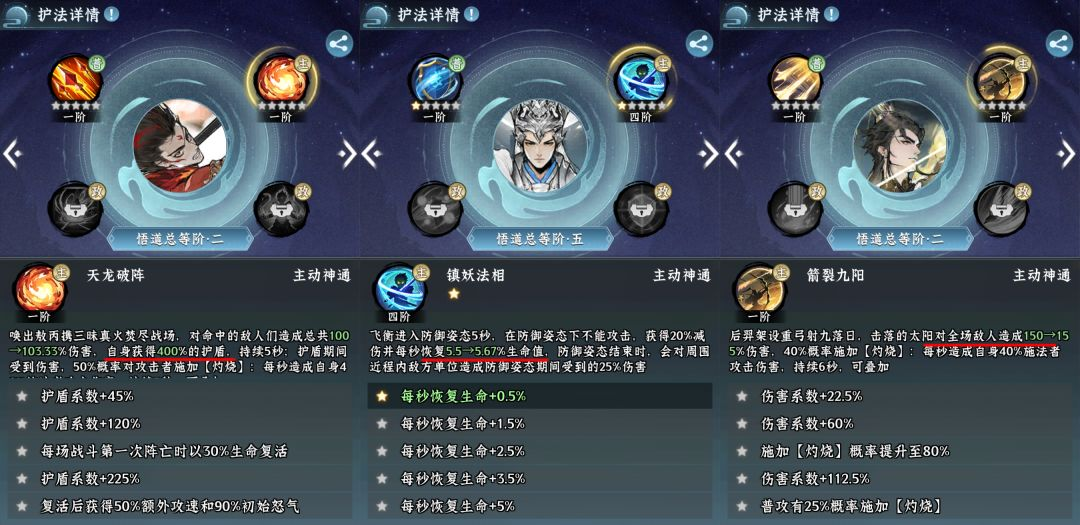 开荒攻略1