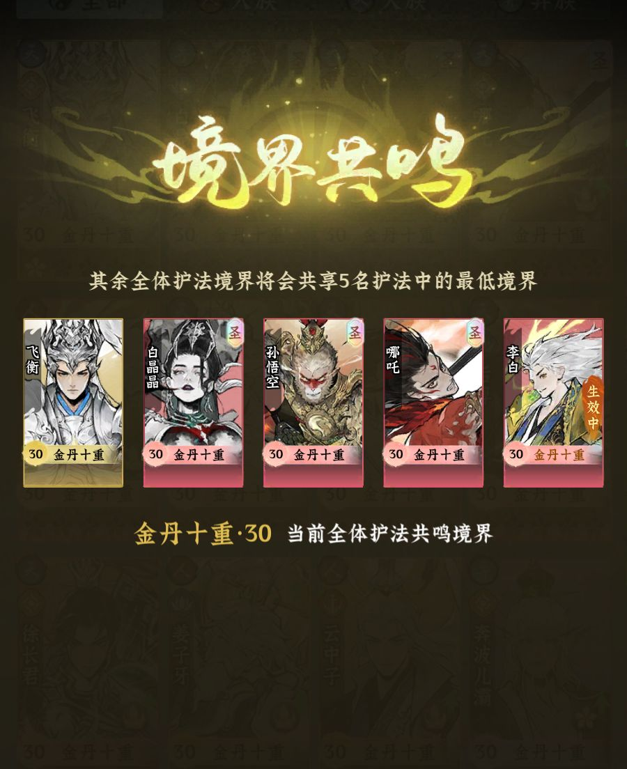 开荒攻略2