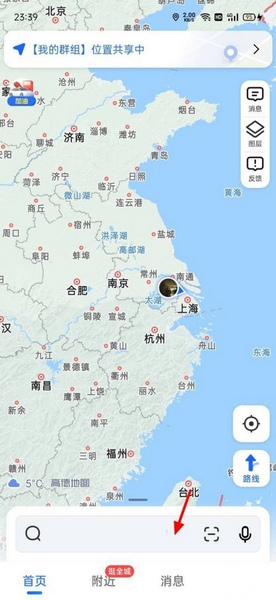 司机注册教程1