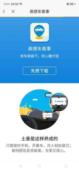 接单教程3