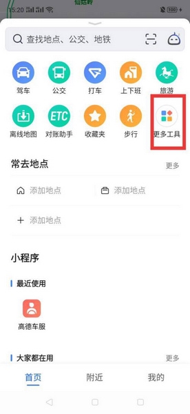 接单教程1