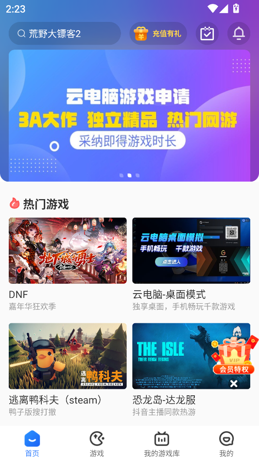 使用教程1