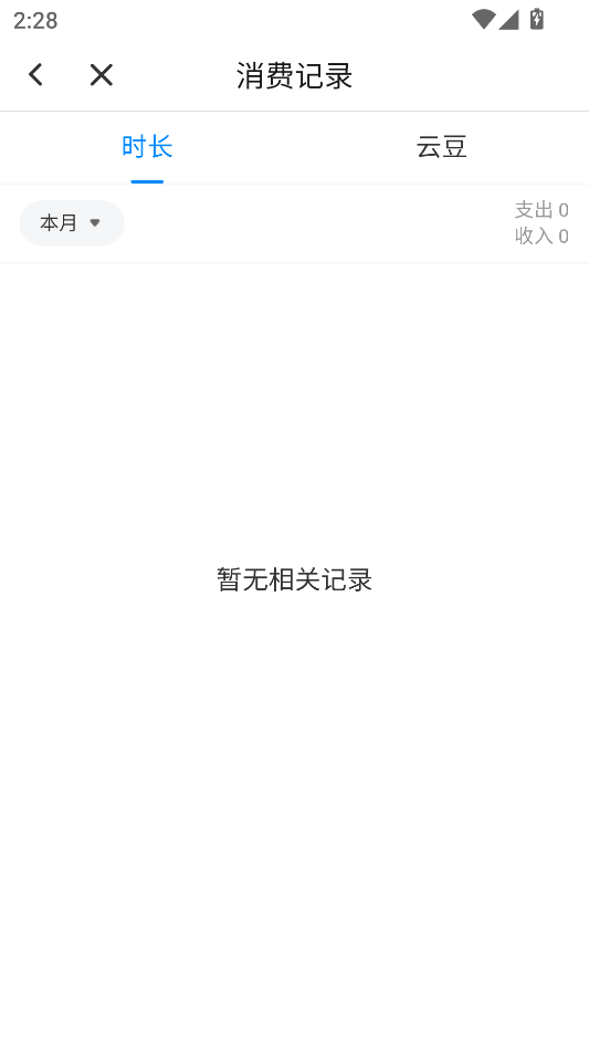使用教程6