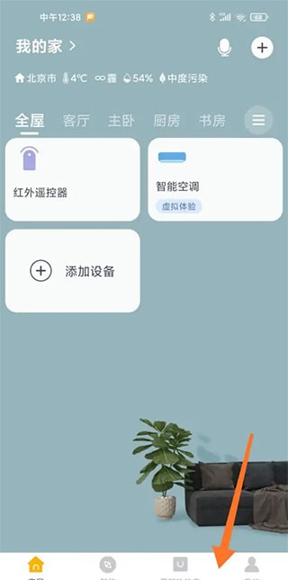 格力空调手机遥控器最新版