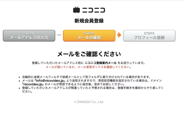 Niconico官方下载APP中文最新版-Niconico动画下载2026最新版安装包v9.1.0