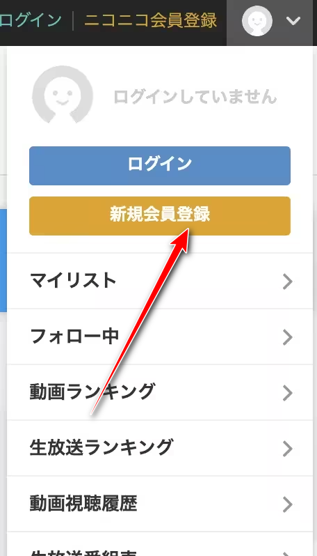 Niconico官方下载APP中文最新版-Niconico动画下载2026最新版安装包v9.1.0