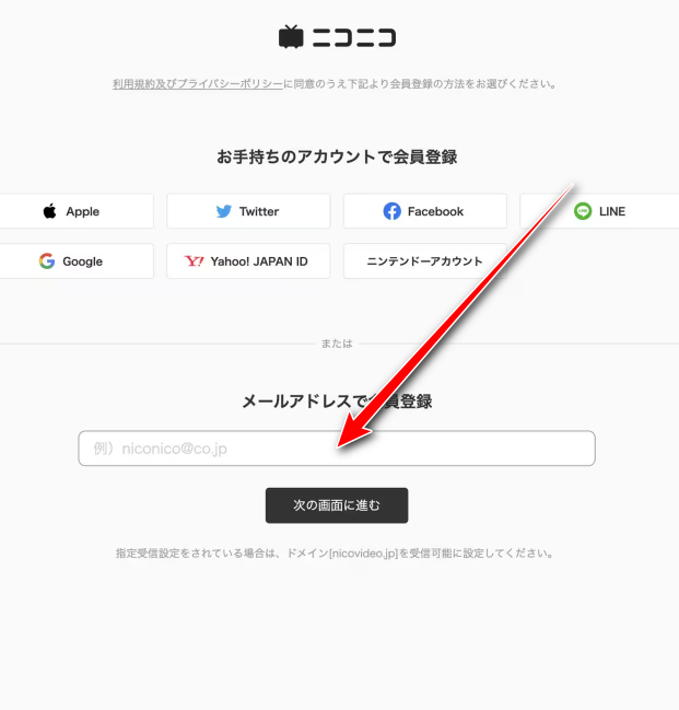 Niconico官方下载APP中文最新版-Niconico动画下载2026最新版安装包v9.1.0