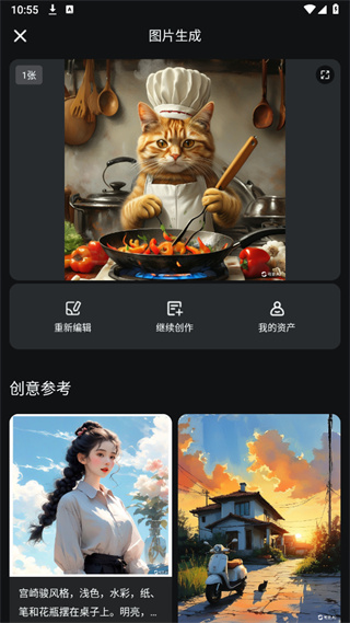 可灵AI免费下载 可灵AI免费下载