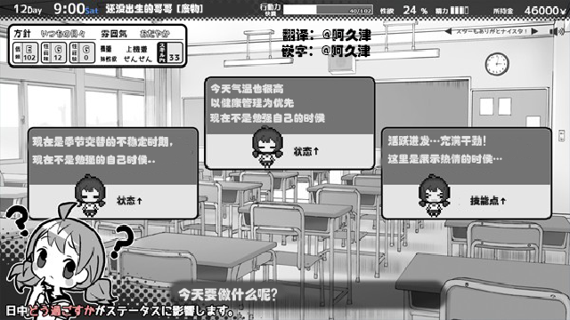 妹相随黑白世界的缤纷冒险