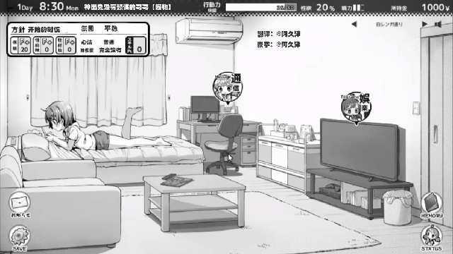 妹相随黑白世界的缤纷冒险