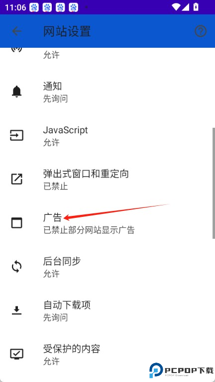 哪吒浏览器
