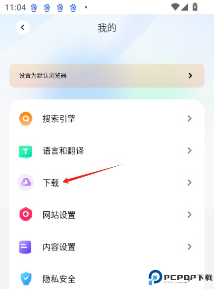 哪吒浏览器