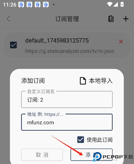 哪吒浏览器海外版