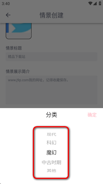 DickCat迪克猫AI聊天