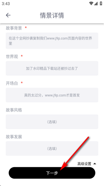 DickCat迪克猫AI聊天