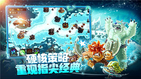 王国保卫战4无限钻石版 1.16.2 无限版 2