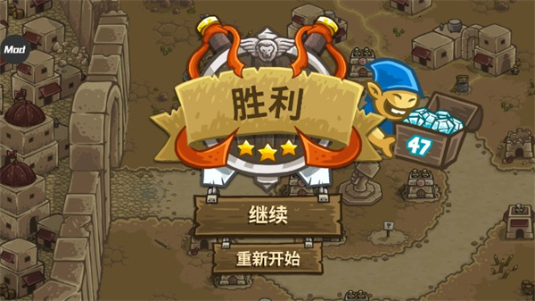 王国保卫战前线内置菜单 6.4.18 无敌版 2