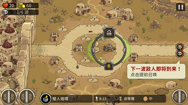 王国保卫战前线内置菜单 6.4.18 无敌版 1
