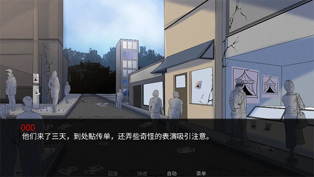 TheFreakCircus3.0 release-0.3 安卓版 2